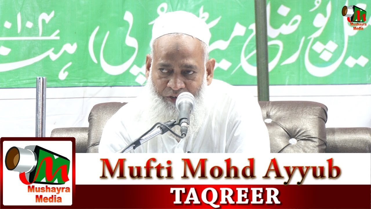 Mufti Mohd Ayyub,Jalsa,Asil Pur,Meerut,Madarsa Behrul Uloom,On 14.04.2019.