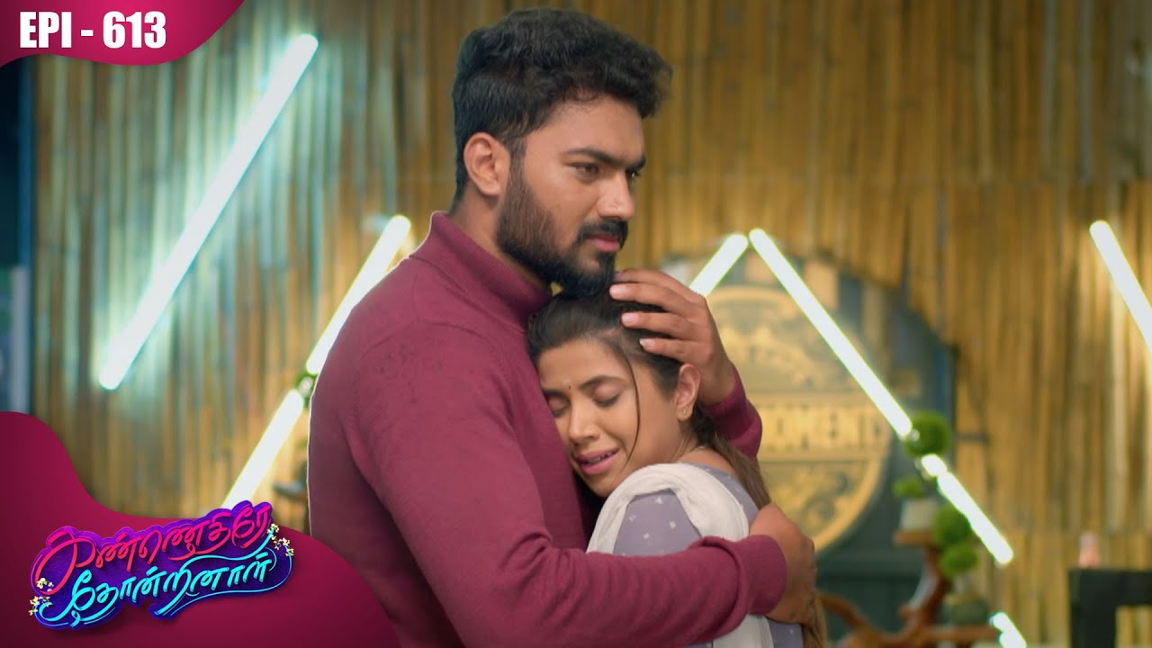 கண்ணெதிரே தோன்றினாள் | Kannedhirey Thondrinal  | Episode - 613 | Kalaignar TV