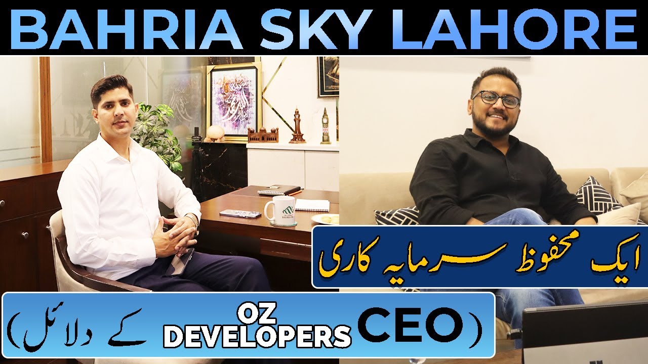 Bahria Sky Lahore | Interview With CEO Bahria Sky | 2023 Best Video | CDB Properties