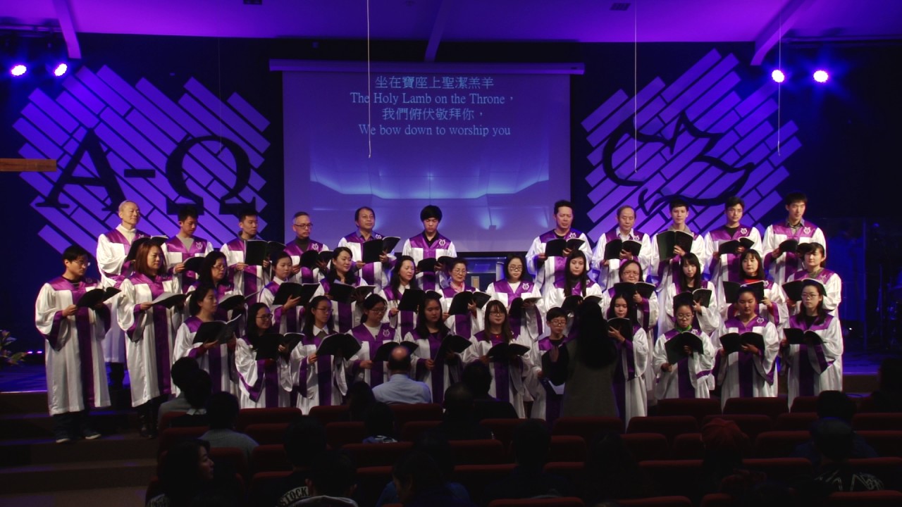 20170723 主日獻詩 坐在寶座上聖潔羔羊