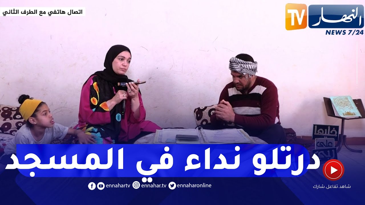 خليها على ربي: الإمام يرد بقوة.. 