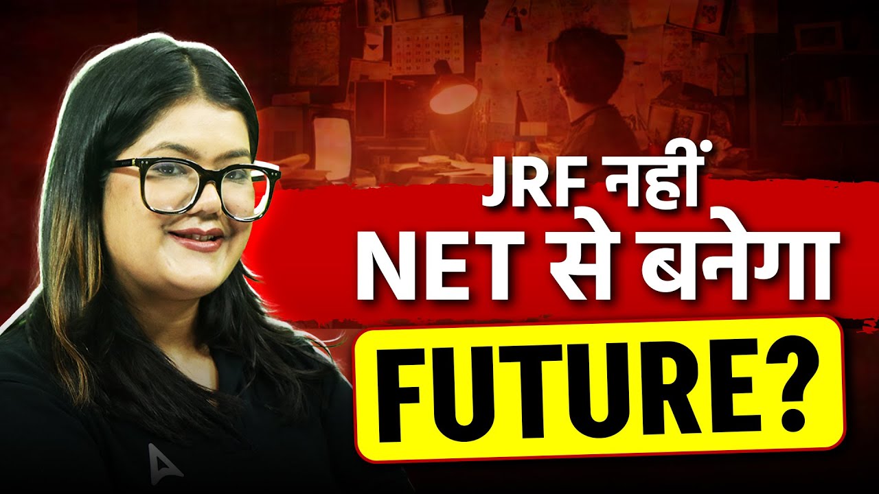 UGC NET JRF Kya Hota Hai | UGC NET Future Scope | UGC NET Job Opportunities