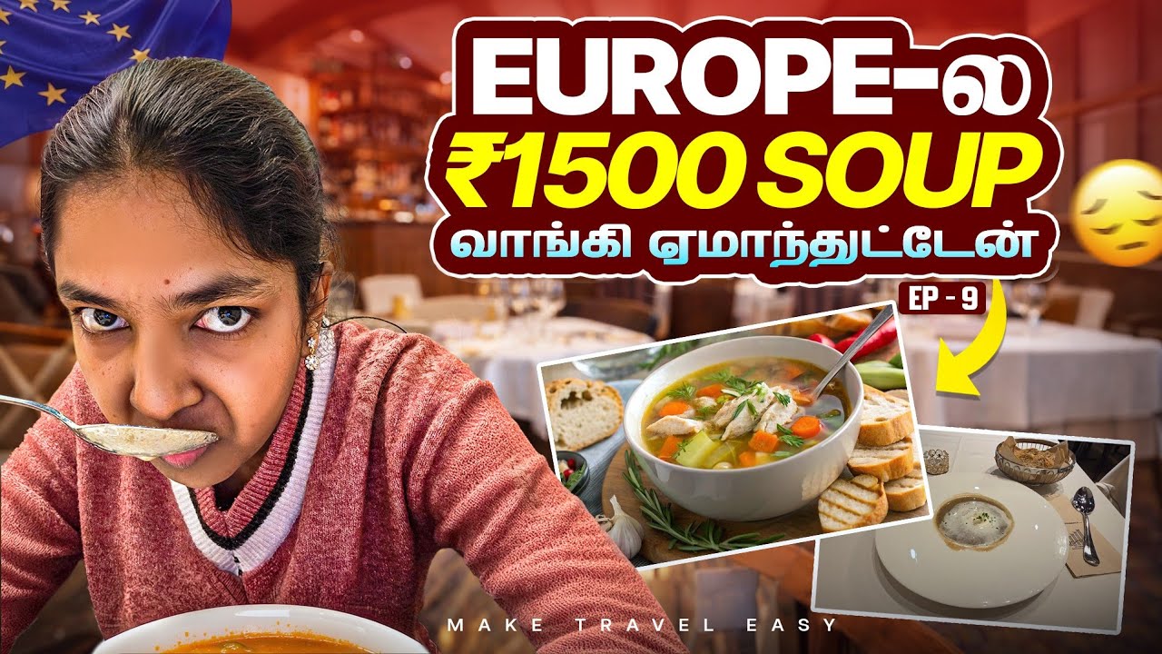 EUROPE-ல ₹1500 Soup 😳 Worth It Ah? | Colmar Christmas market | Europe Christmas Series EP 9 | Tamil