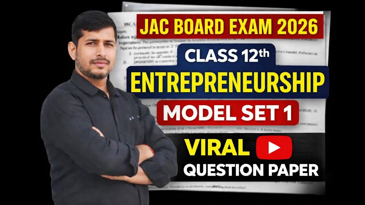 Entrepreneurship Model Set 1 || Viral Question Paper || JAC Entrepreneurship 2026