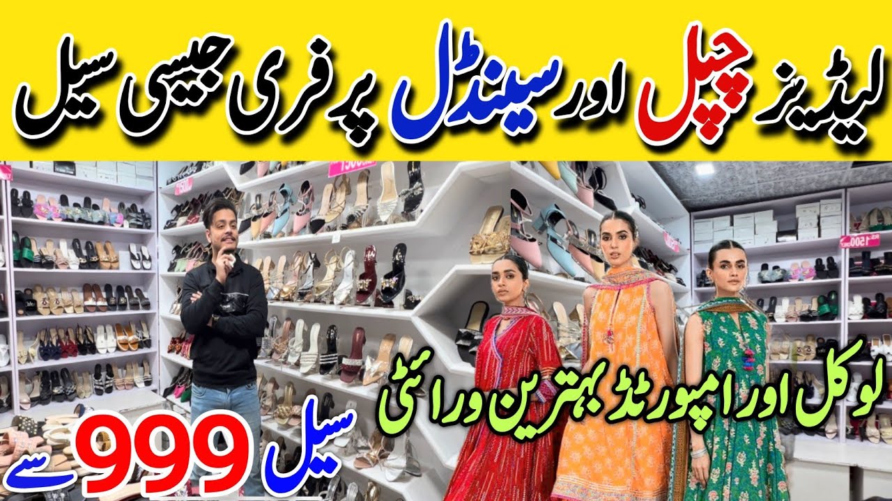 Mega Sale | Footler 999RS Sale | Latest Ladies footwear sandals - Heels - Pumps - Wedges