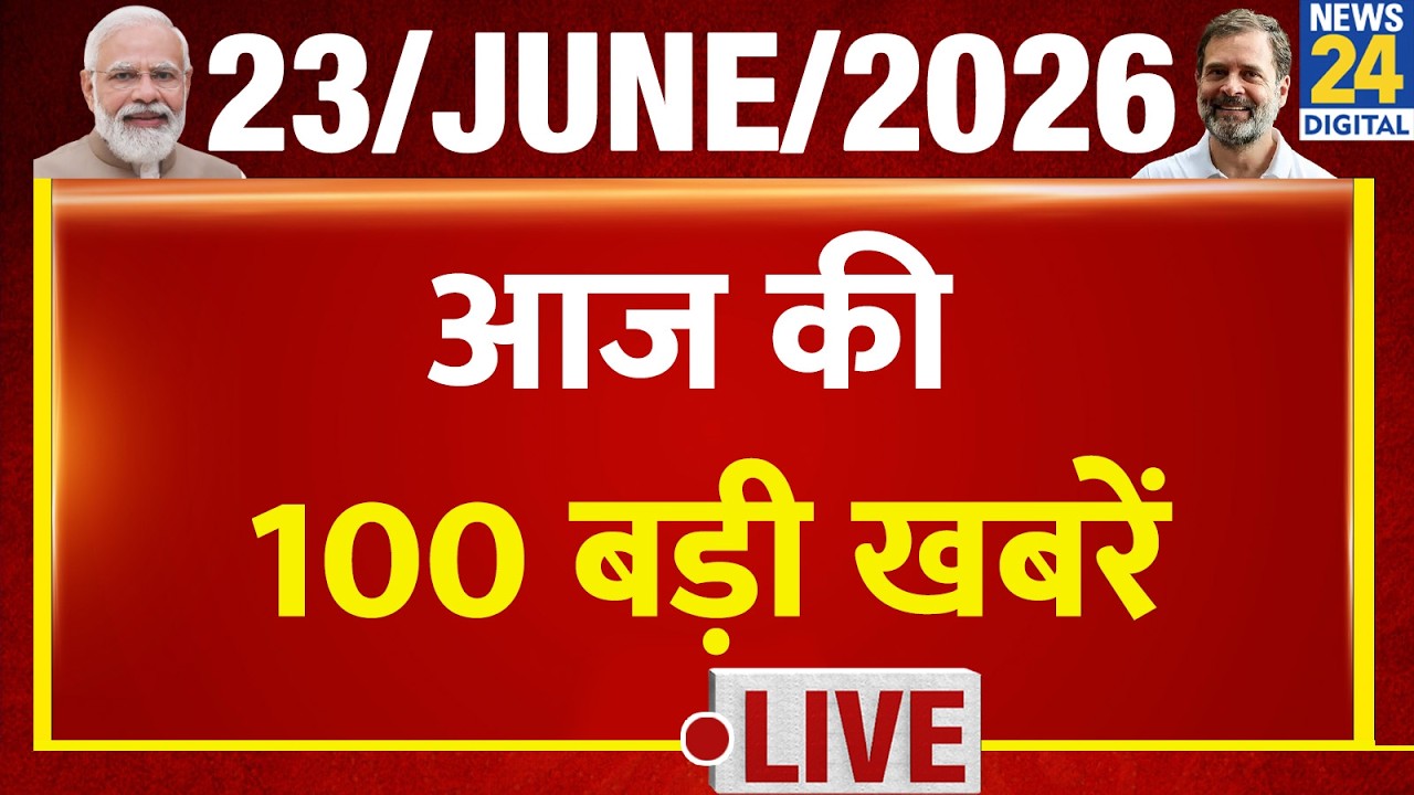 Top 100 News of the Day | News Shatak | 23 June 2026 | Yogi | Lucknow Fire | Ram Mandir SIT Report