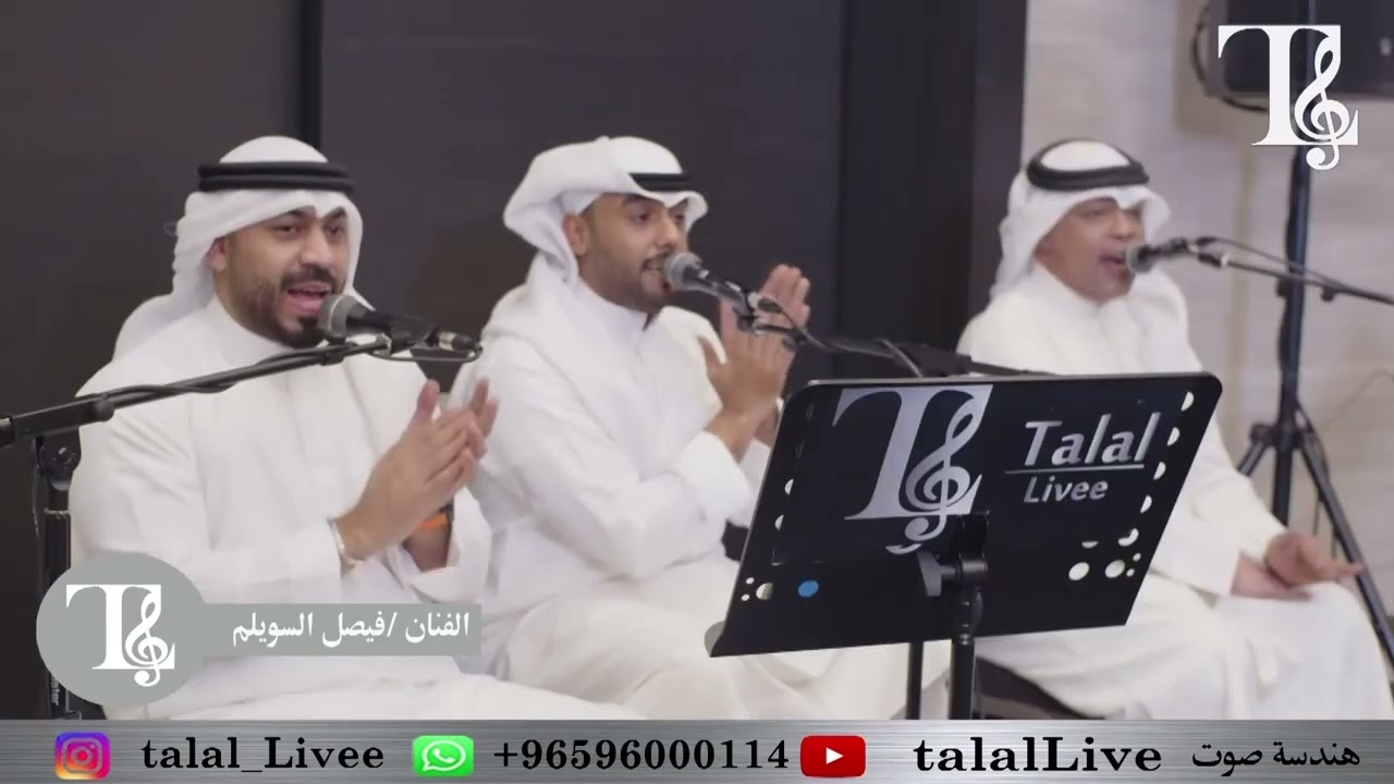 بداوي- قومي العبي ياغزال يبهر الناس