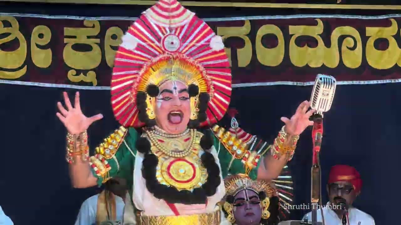 ಸುದರ್ಶನ ಹಾಗೂ ಲಕ್ಷ್ಮೀ ದೇವಿಯ ಸಂಭಾಷಣೆ | ಶ್ರೀ ಕಡಬಾಳ ಹಾಗೂ ವಿಜಯ ಗಾಣಿಗ | ಸಿಗಂಧೂರು ಮೇಳ | 