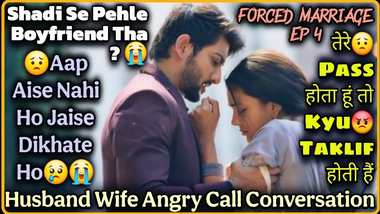 Itne Ache Mat Bano || Husband Wife Sad Call Conversation || Forced Marriage Ep 4 || Mr.Loveboy