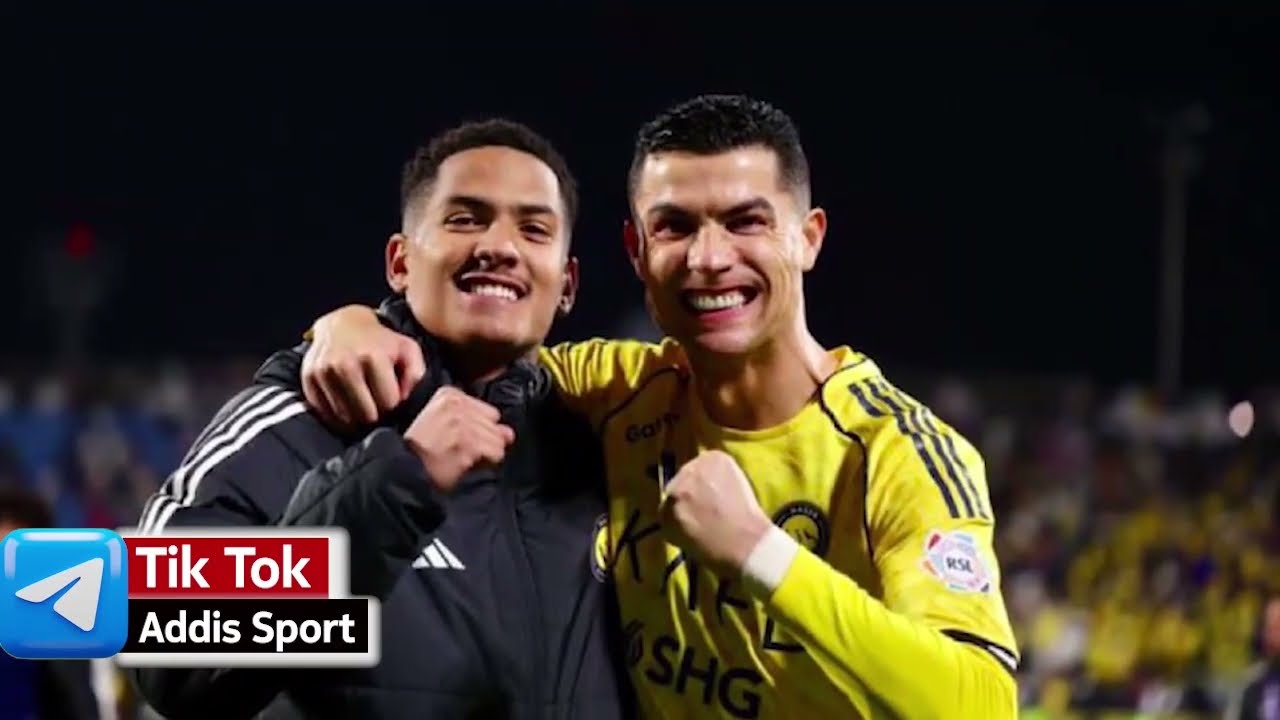ስፖርት ዜና  07 Feb 2026 ቅዳሜ | Updated Sport News