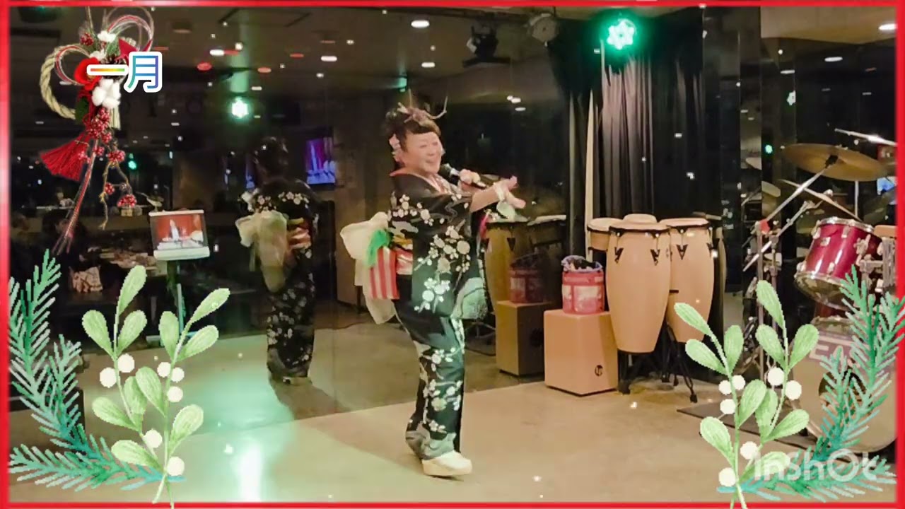 花とサムライ　三山ひろし　Cover　歌唱　夜雨子ちゃん