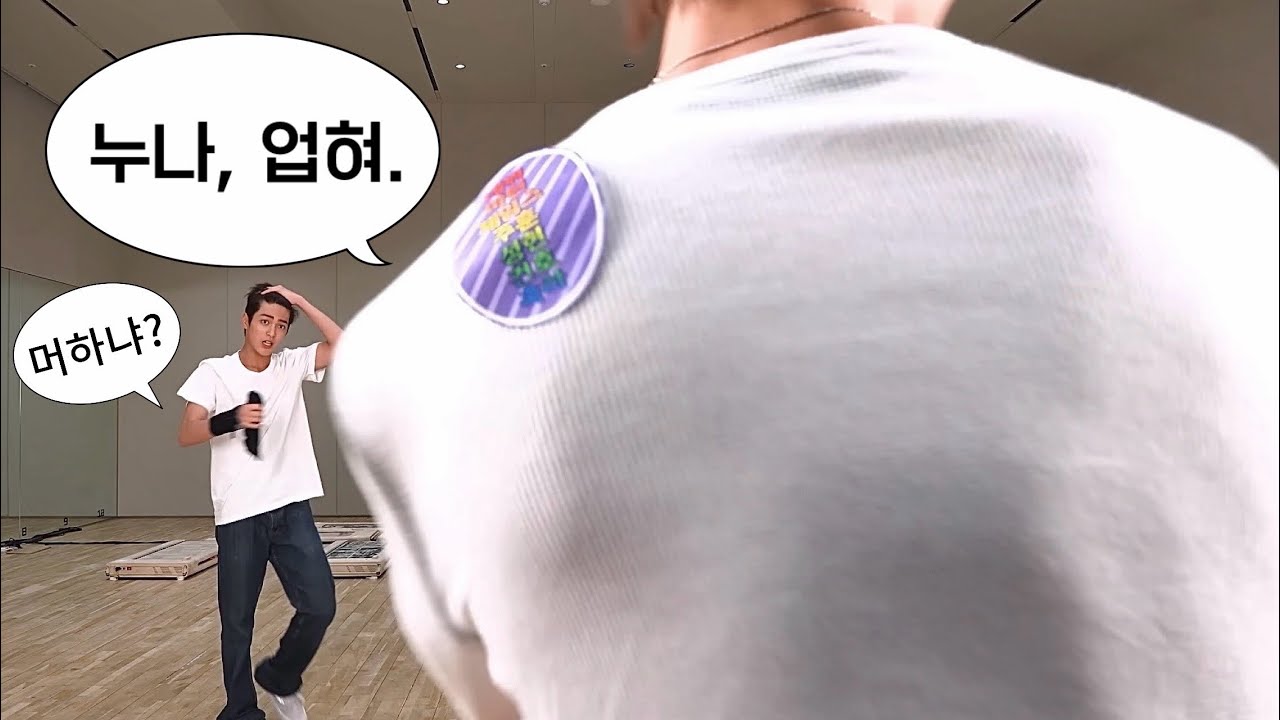업히라고?