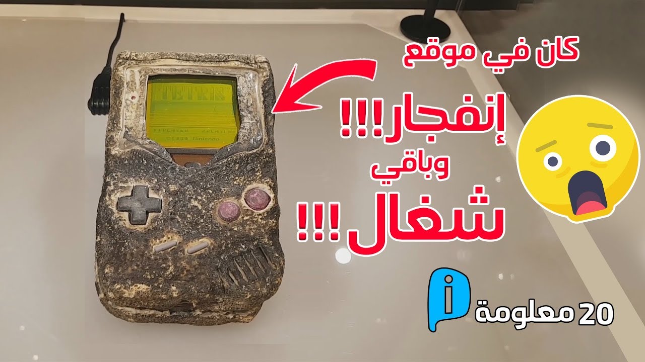 20 معلومة غريبة عن Nintendo من المحتمل ما كنت تعرفها !!!