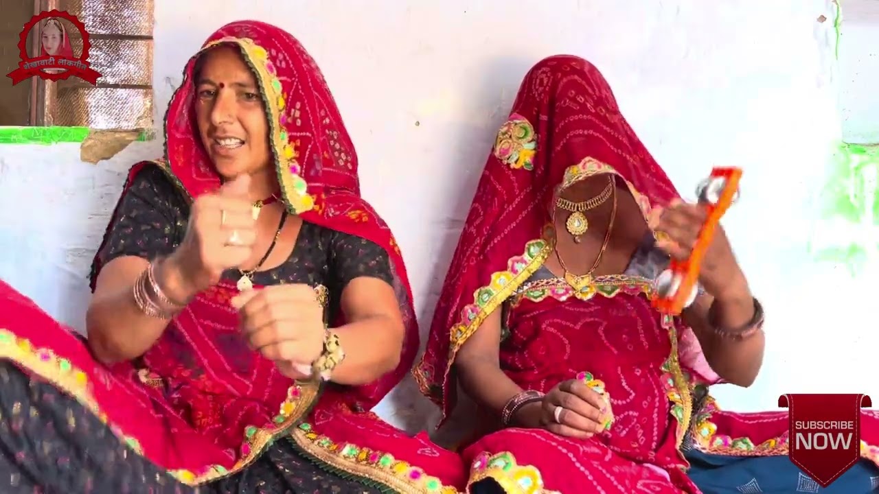 नान्या गीत ॥ Nanya Geet ॥ शेखावाटी लोकगीत