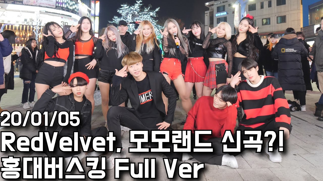 20/01/05 RedVelvet, 모모랜드 신곡까지?! 홍대버스킹 풀버전 [HongDae Busking Full Ver]