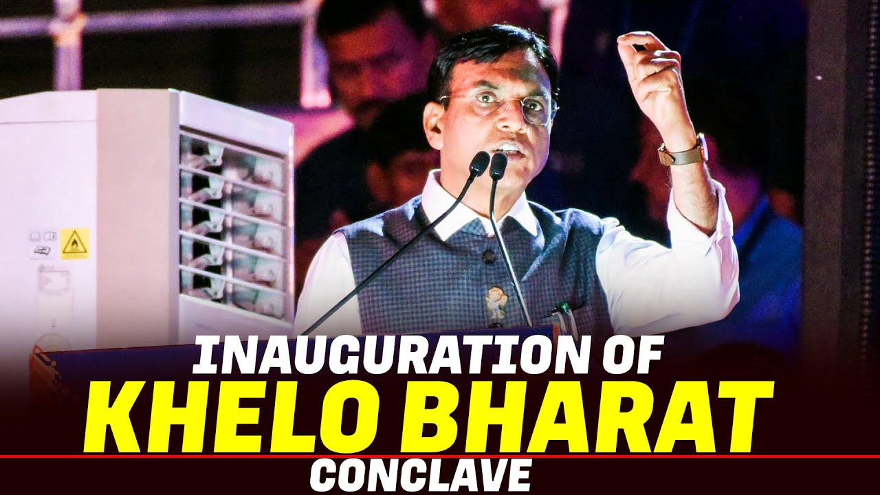 LIVE: Minister of Youth Affairs & Sports Mansukh Mandaviya inaugurates Khelo Bharat Conclave |Delhi