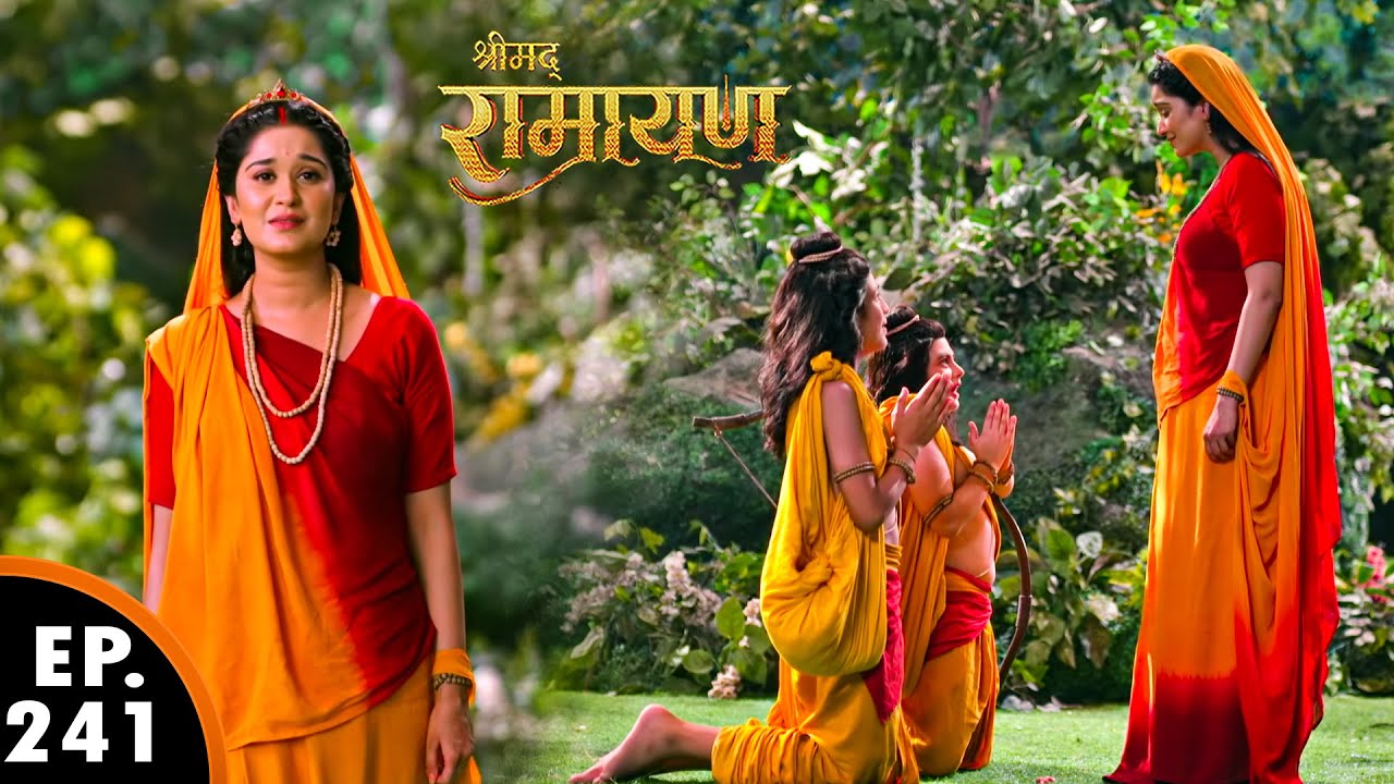 माता सीता ने अपने पुत्रो को कौन सा वरदान दिया | श्रीमद् रामायण | Shrimad Ramayan | Ep 241- Full Ep