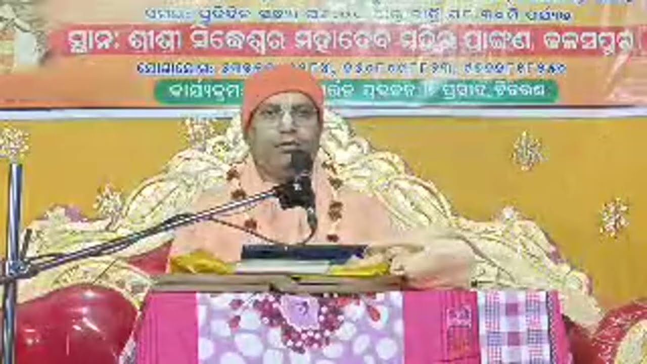 Srimad Bhagavatam Saptah (Kalaspur)Day 7 HG Akshya Hari Das 29/12/2025 Iskcon Pattamundai