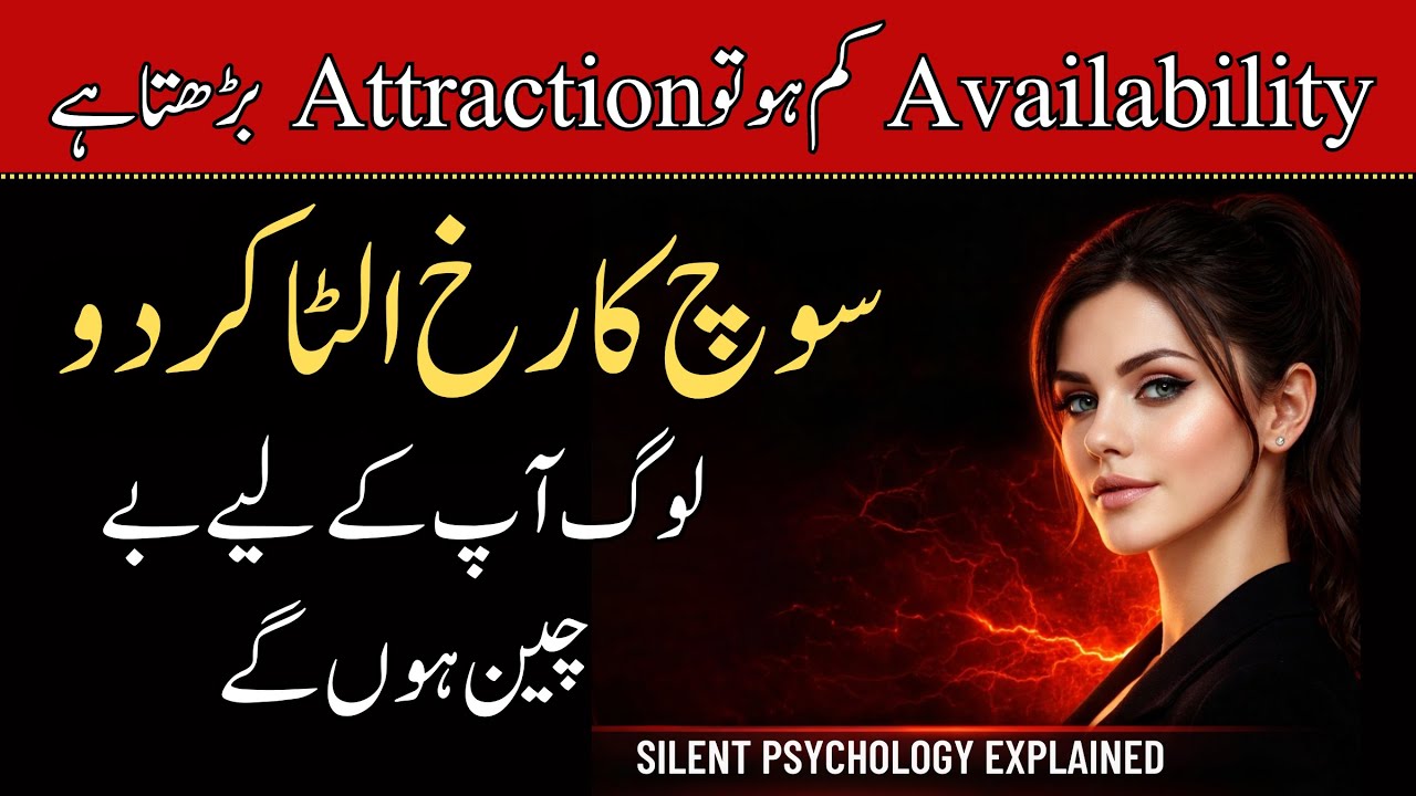 7 Silent Psychology Tricks To Make Them Chase You By Reversing Disrespect