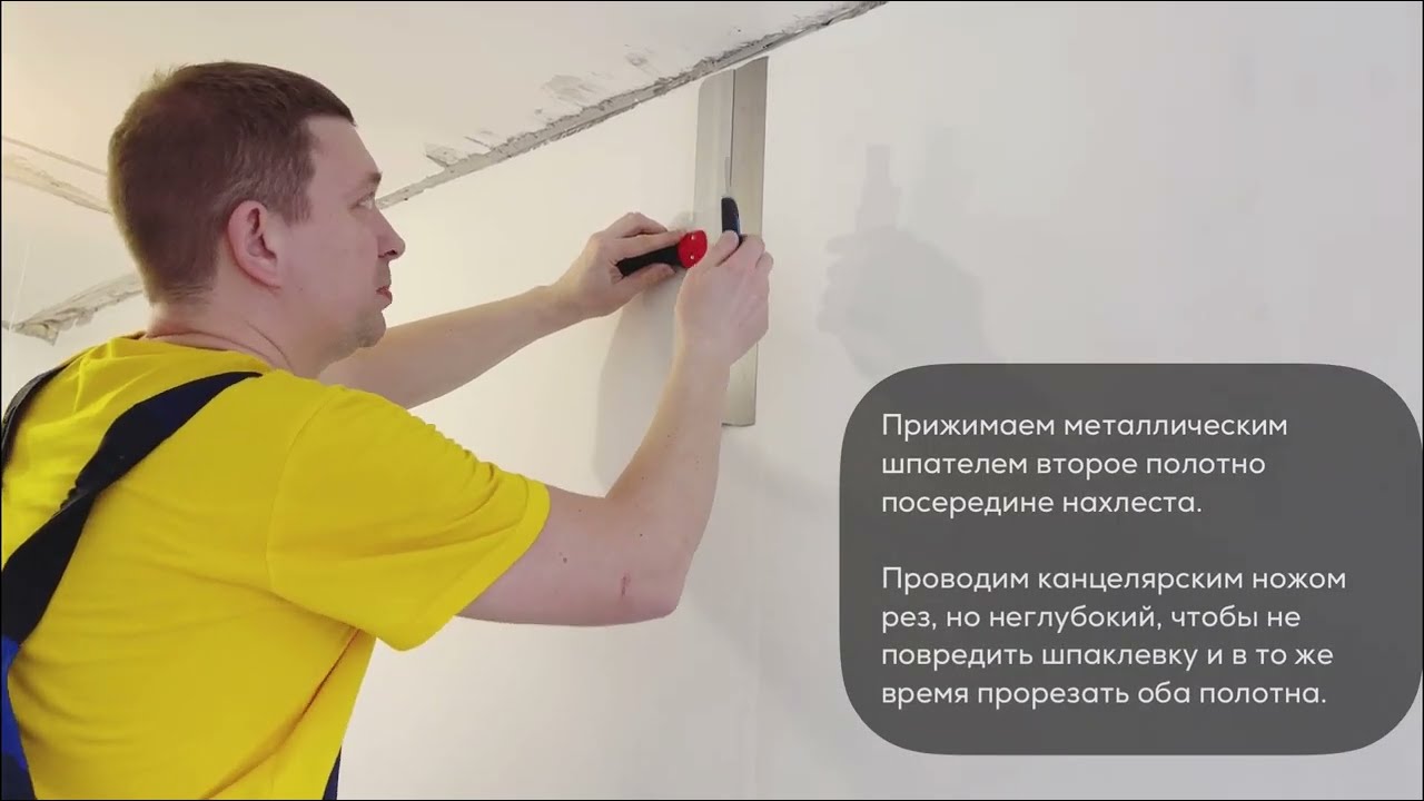 Как клеить пигментированные холсты BauTex Design