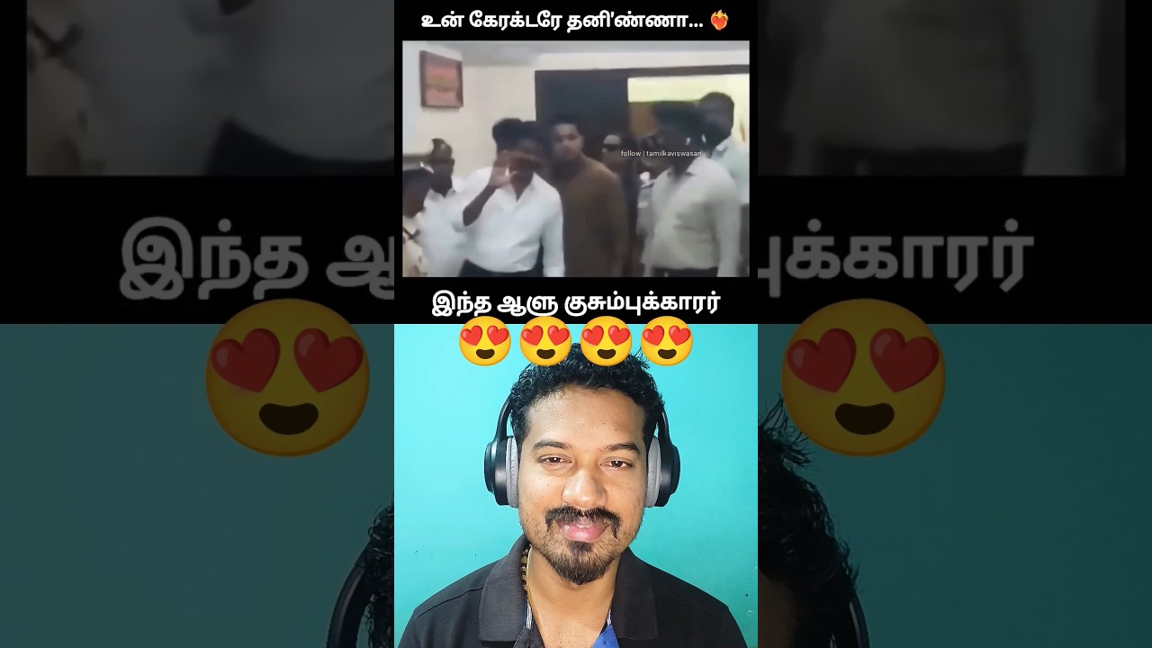 Cm vijay latest | vijay today news live #shortsfeed #tvkvijay #tncmvijay #vijay #tvk #newstamil