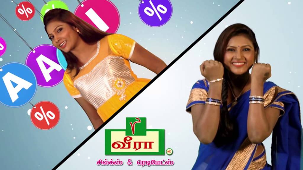 Veera Silks & Readymates