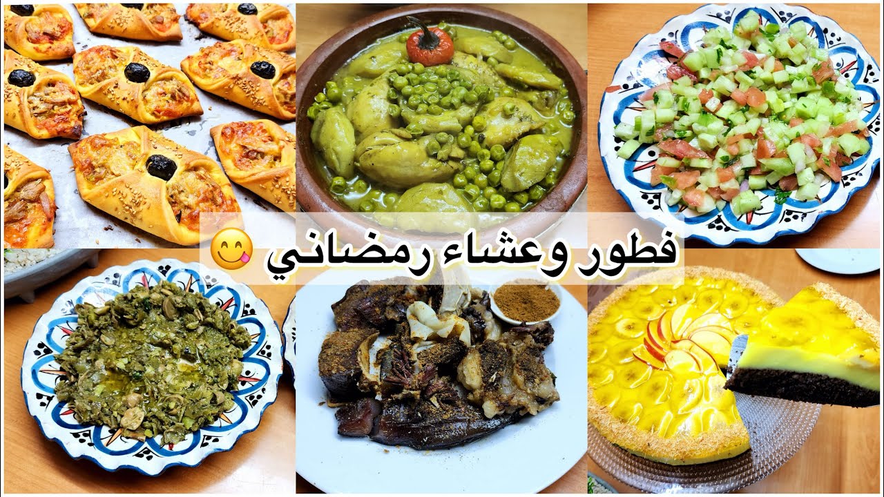 وصفات تنفعك للفطور والسحور رمضان 2026💥افكار سهلة وبسيطة بلا كثرة الوقوف 