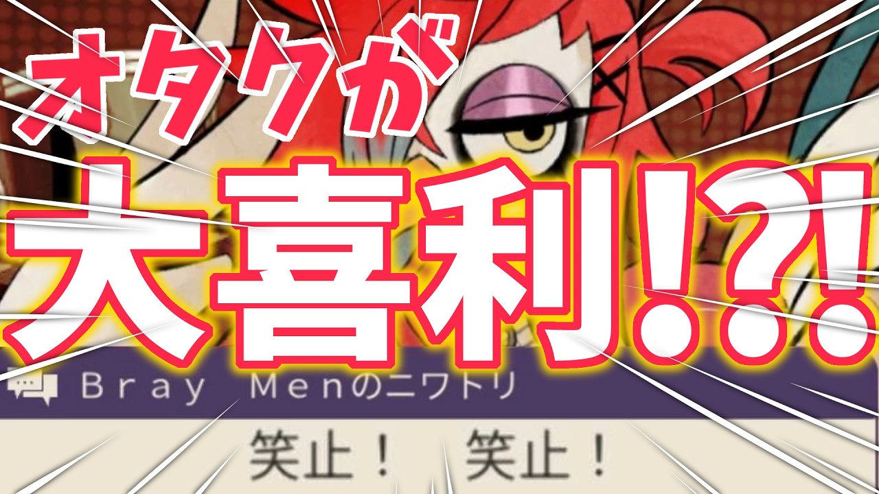 【東ディバ】恐怖！ダイナーの七不思議！？【オタクの大喜利】※実写