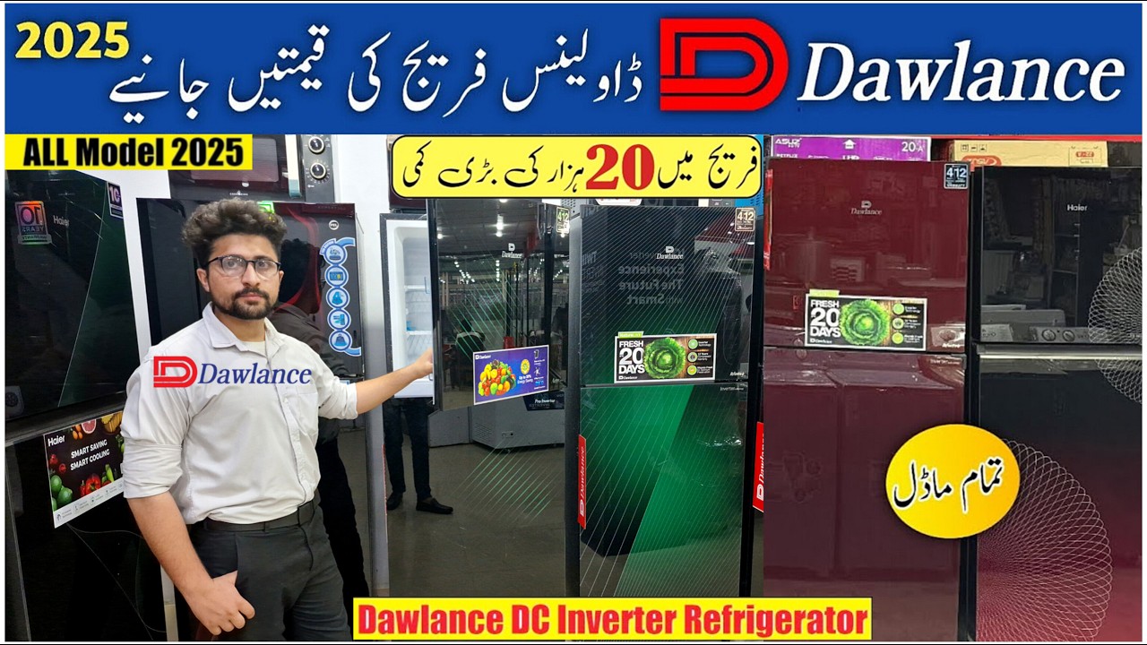 Dawlance Refrigerator Price In Pakistan | Dawlance refrigerator all model and price 2025 best review