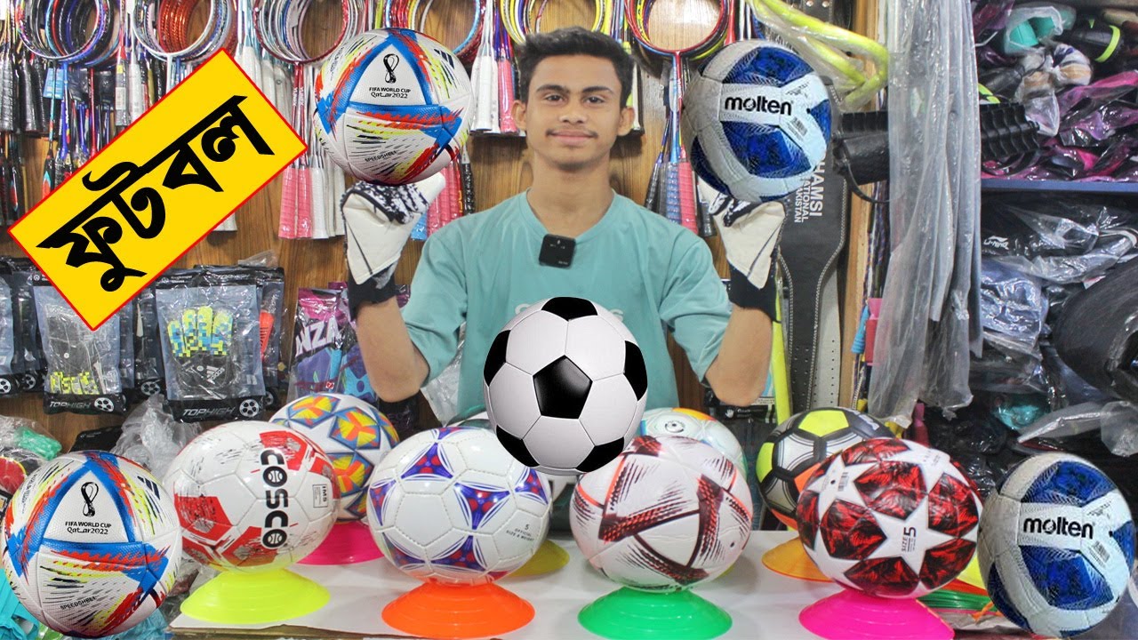 football price in bangladesh 2025 / deer football price in bd / football price