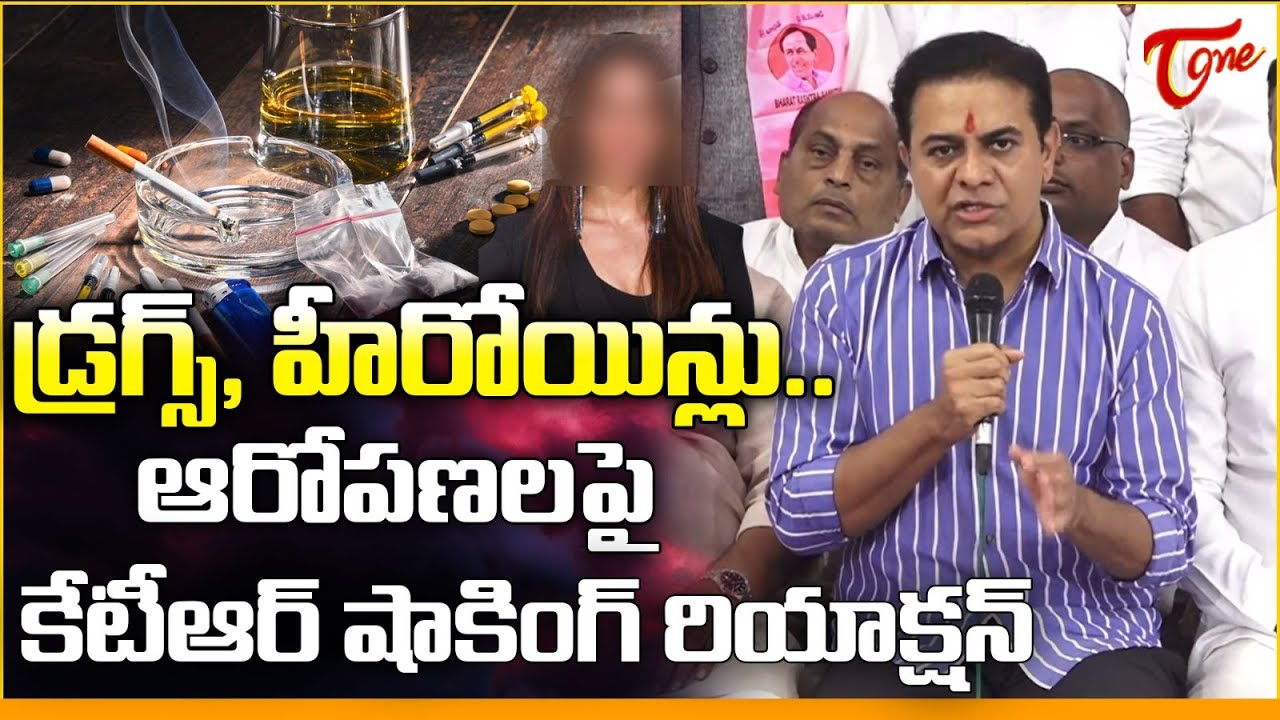 నాపై దొంగ ఆరోపణలు.. | KTR Mass Speech Before SIT Investigation | CM Revanth Reddy | Tone News