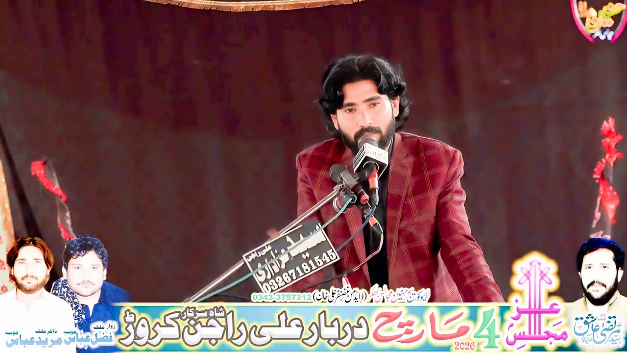 Zakir Mureed Abbas Joia Majlis Aza 4 March 2026 Darbar Ali Rajan Shah Karor