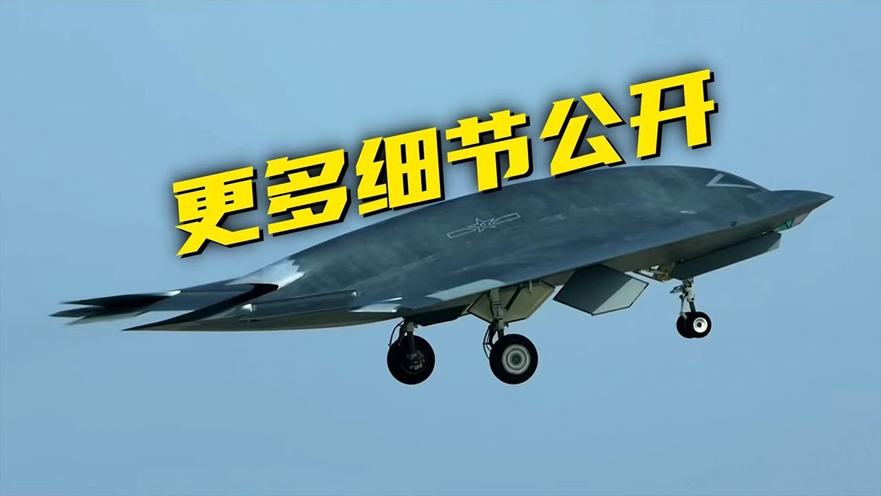 可全向隐身！设计颠覆传统防空认知！&ldquo;玄龙&rdquo;的本事到底有多&ldquo;玄&rdquo;？这些信息首次公开！20251120 | 军迷天下