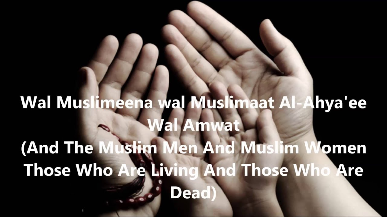 Beautiful Ramadan Dua with Arabic/English Translation