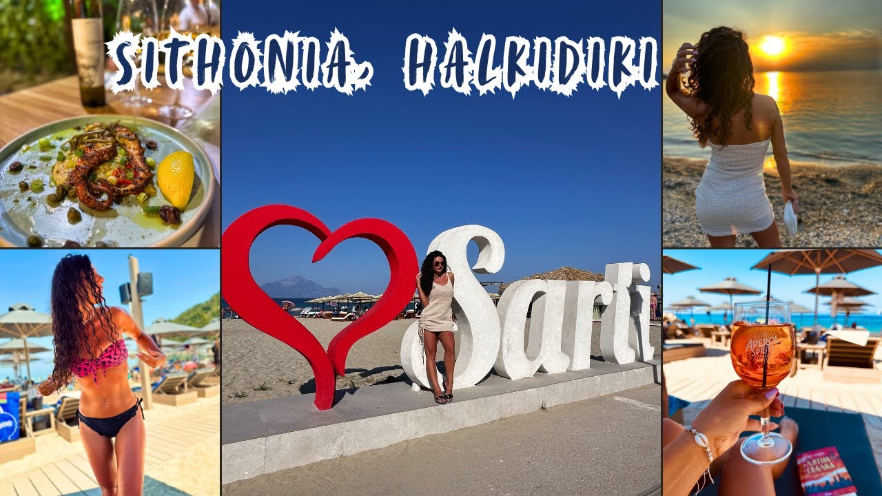 НА ХАЛКИДИКИ С КЕМПЕР | SARTI,TIGANIA BEACH, NEOS MARMARAS