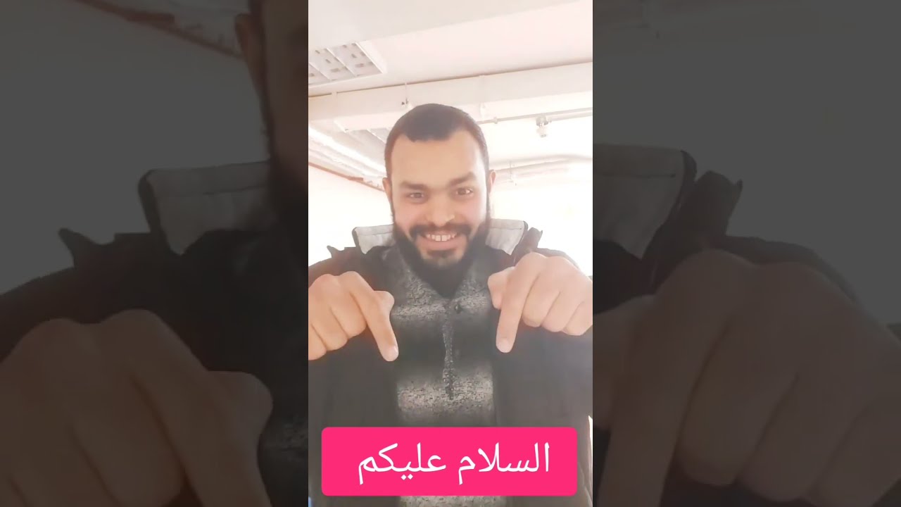 حديث من قال السلام عليكم كتبت له عشر حسنات