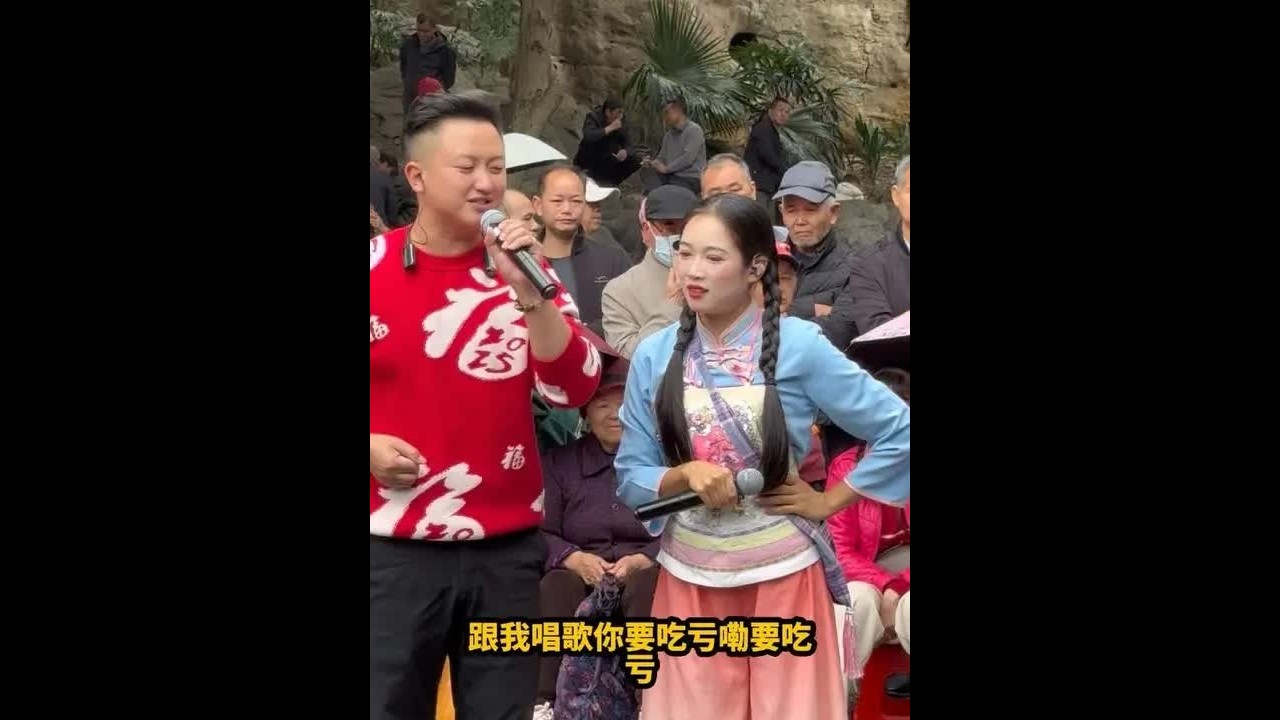 韦忠秀团队搞笑山歌对唱#热门山歌推送🔥 #创作者中心 #创作灵感