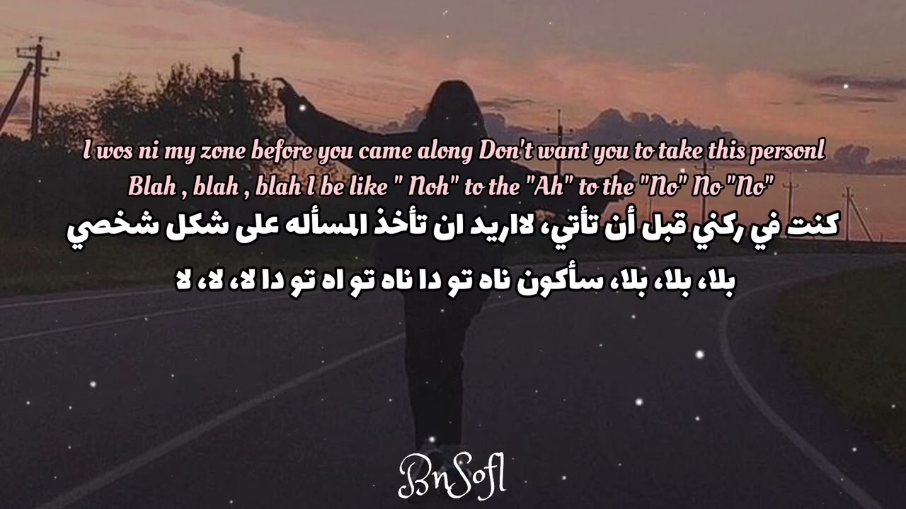 الأغنية الشهيرة