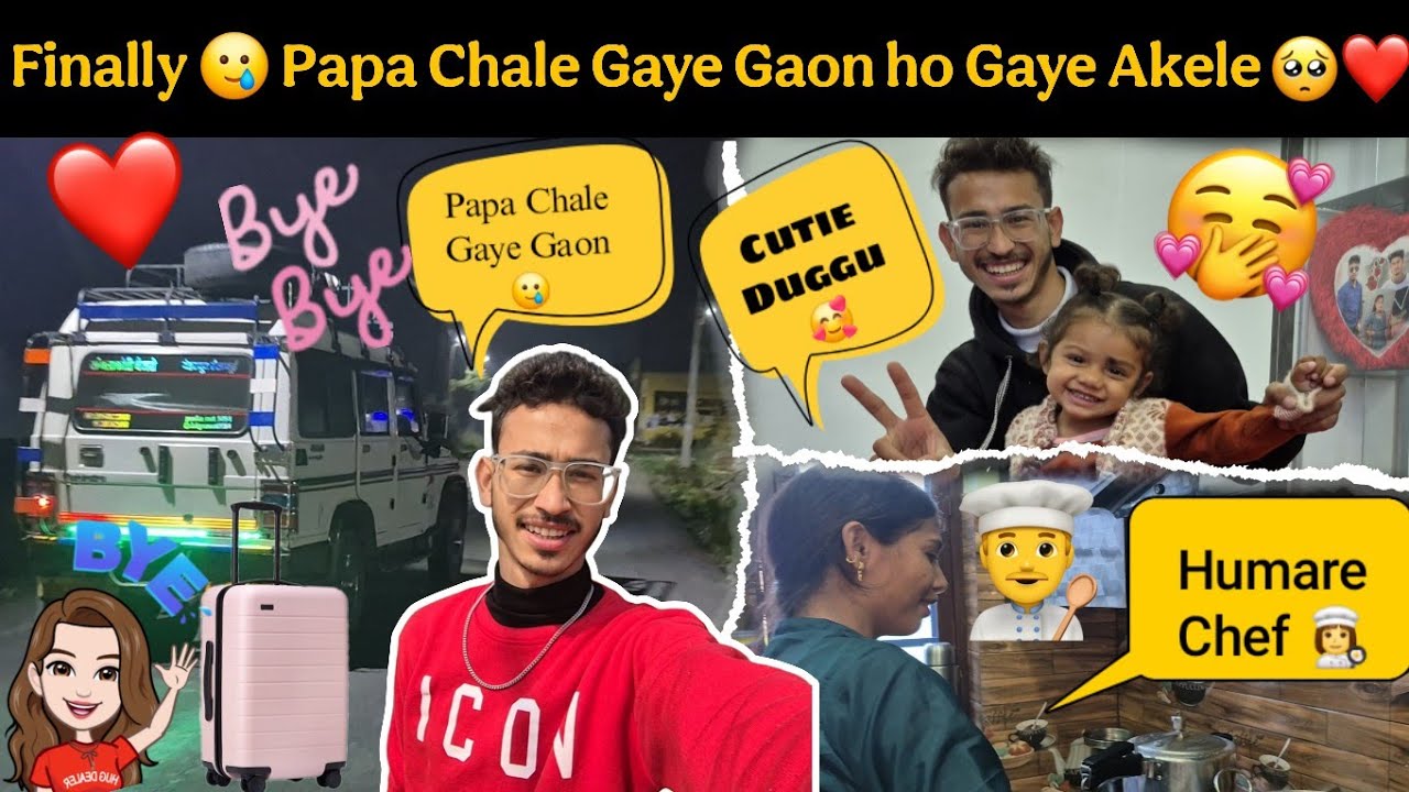 Finally 🥲 Papa Chale Gaye Gaon Ab Hum Padh Gaye Akele 🥲 || @NegiFamily 
