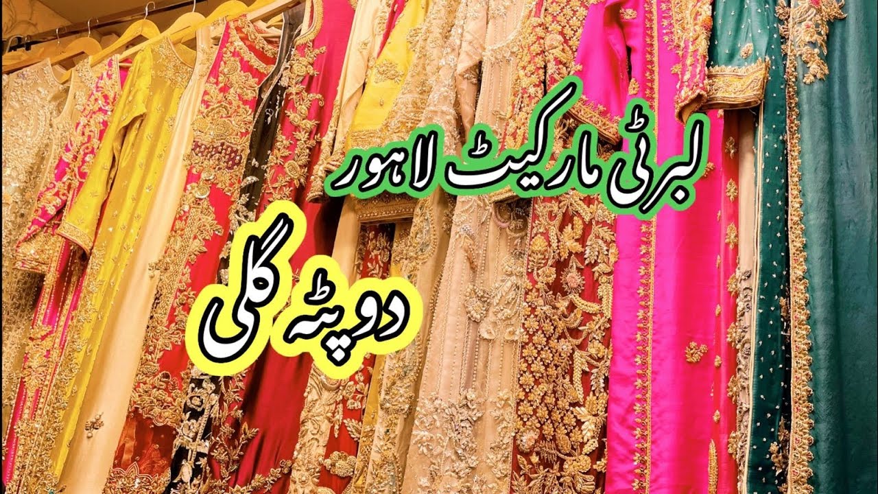 Liberty Market Lahore|| Duppata Gali || Party Wear Collection|| Fashion Vloging