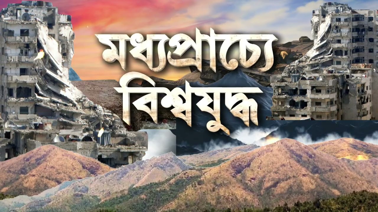 'এর ফল ভুগতে হবে ইরানকে’ রিয়াধে মার্কিন দূতাবাসে হামলার তীব্র নিন্দা ট্রাম্পের।