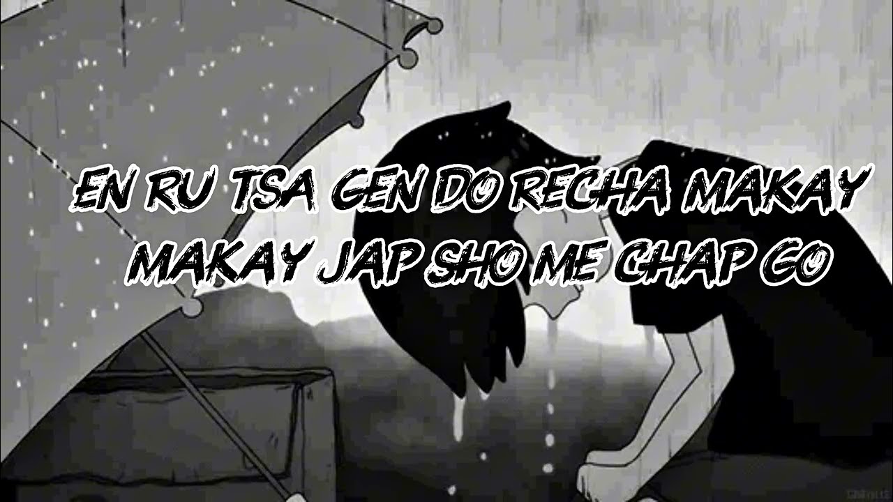 Ningpo Mebe Metsay -(lyrics video)