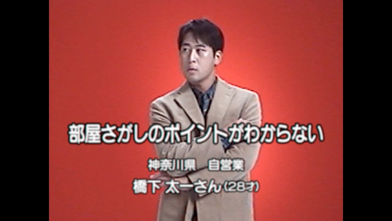 WebCM「at homeの住まいさがし講座 」賃貸_部屋探しのポイント篇