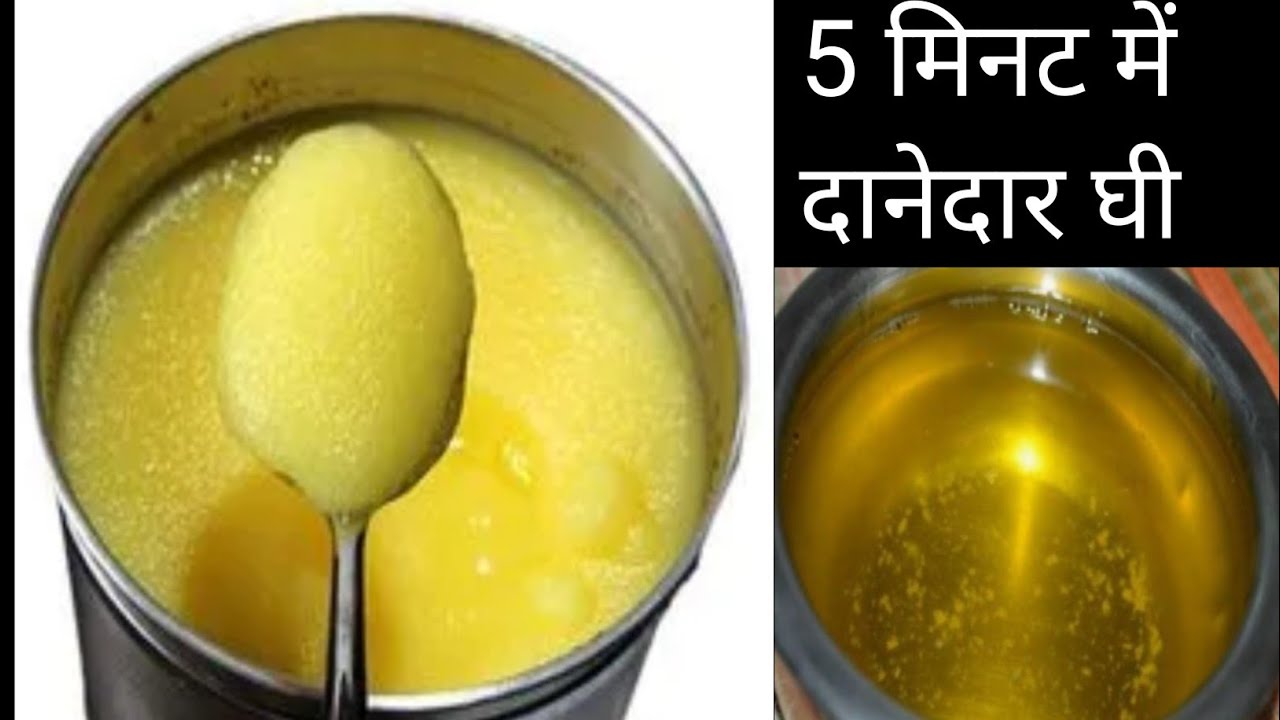 मलाई से घी बनाने का असली तरीका l Pure Desi Ghee At Home l Beginner Friendly Method