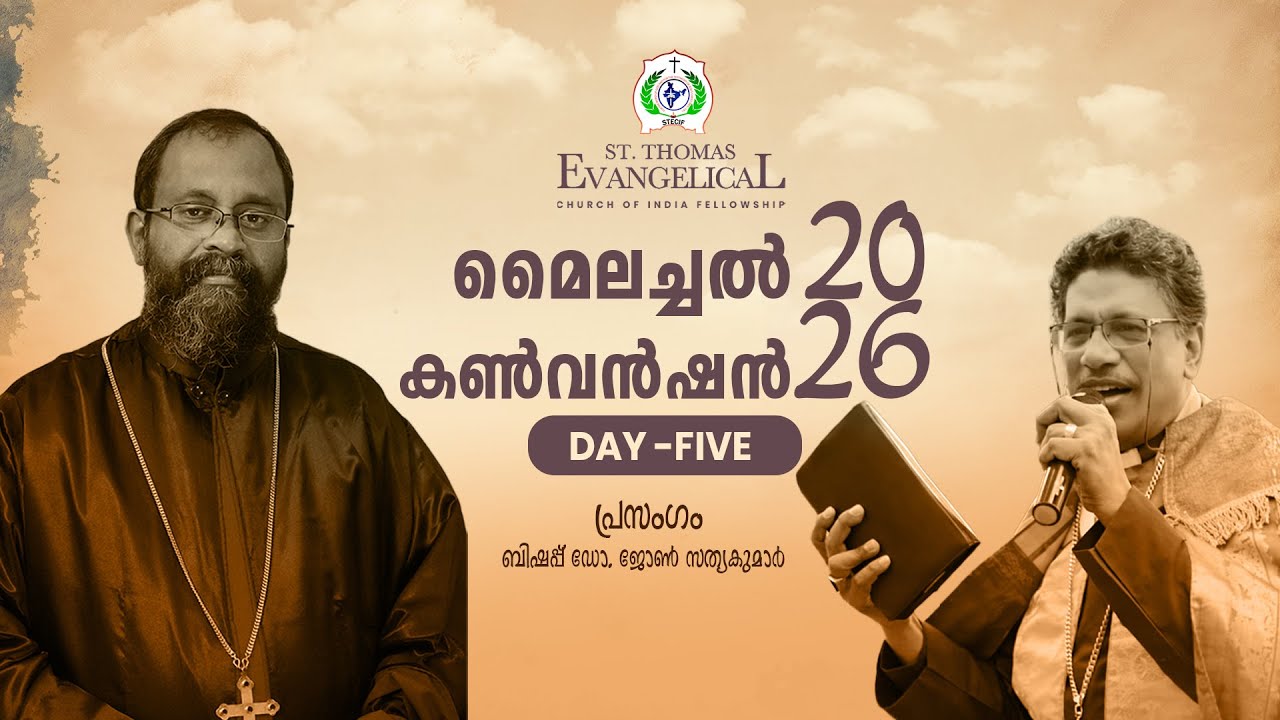 65th MYLACHAL CONVENTION 2026 | DAY 5 | #stecifmedia #stecif #mylachal
