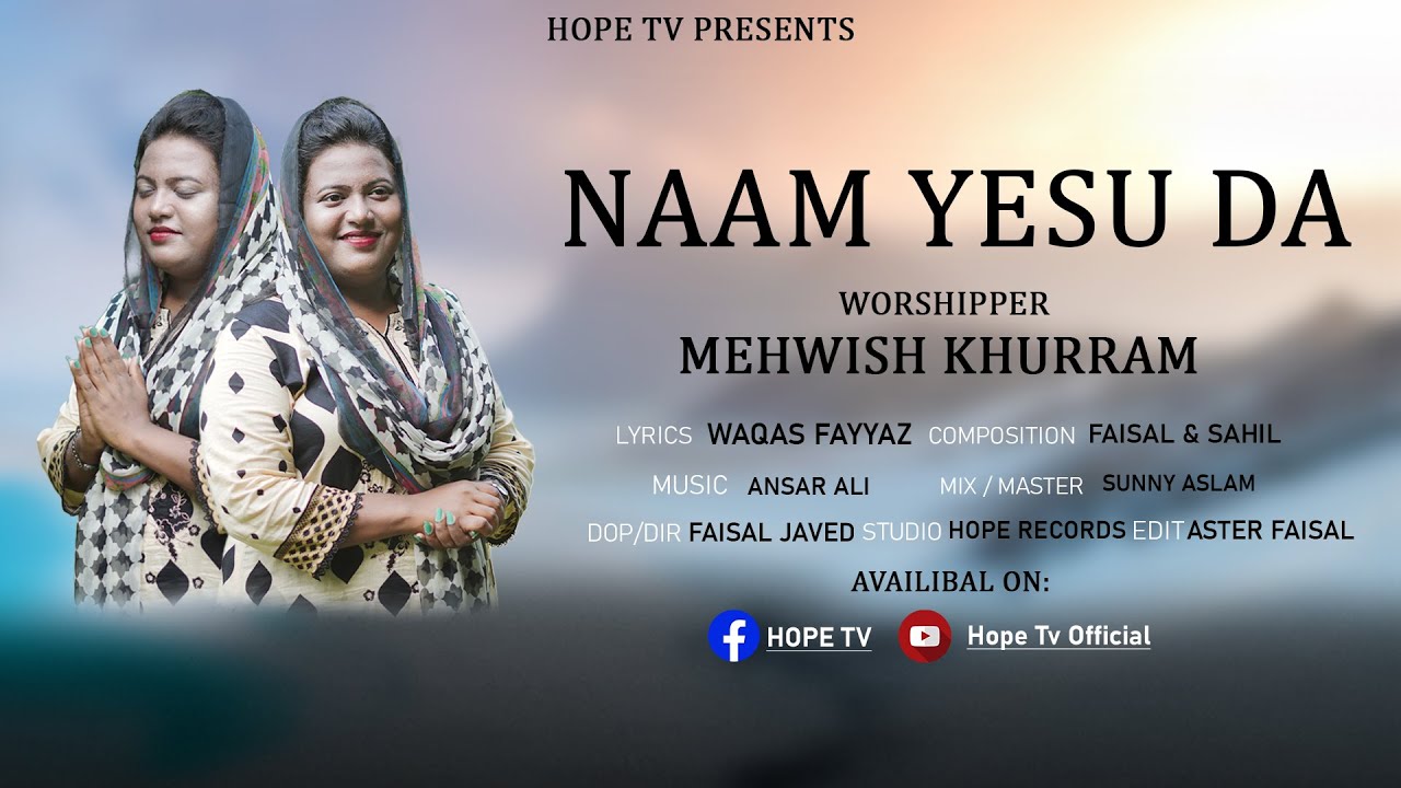 Masih Geet | Naam Yesu Da | नाम है यीशु | Mehwish Khurram | Hope Tv Official | 2024 | Christian Song