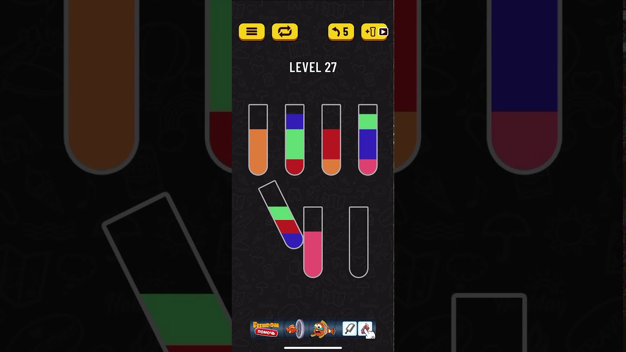 Прохождение Water Sort Puzzle level 27 👍🏻👍🏻👍🏻