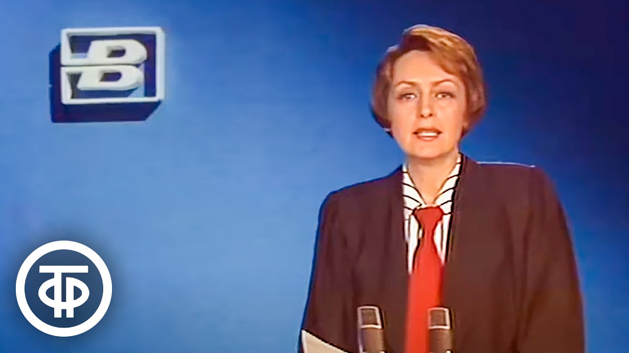 Время. Эфир 4 апреля 1989