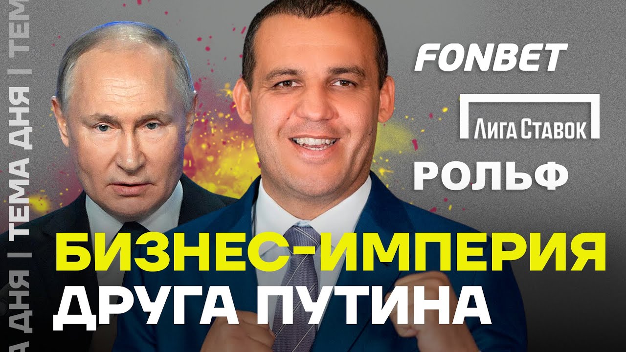 Богатства Умара Кремлева и охранника Путина. Расследование «Проекта»
