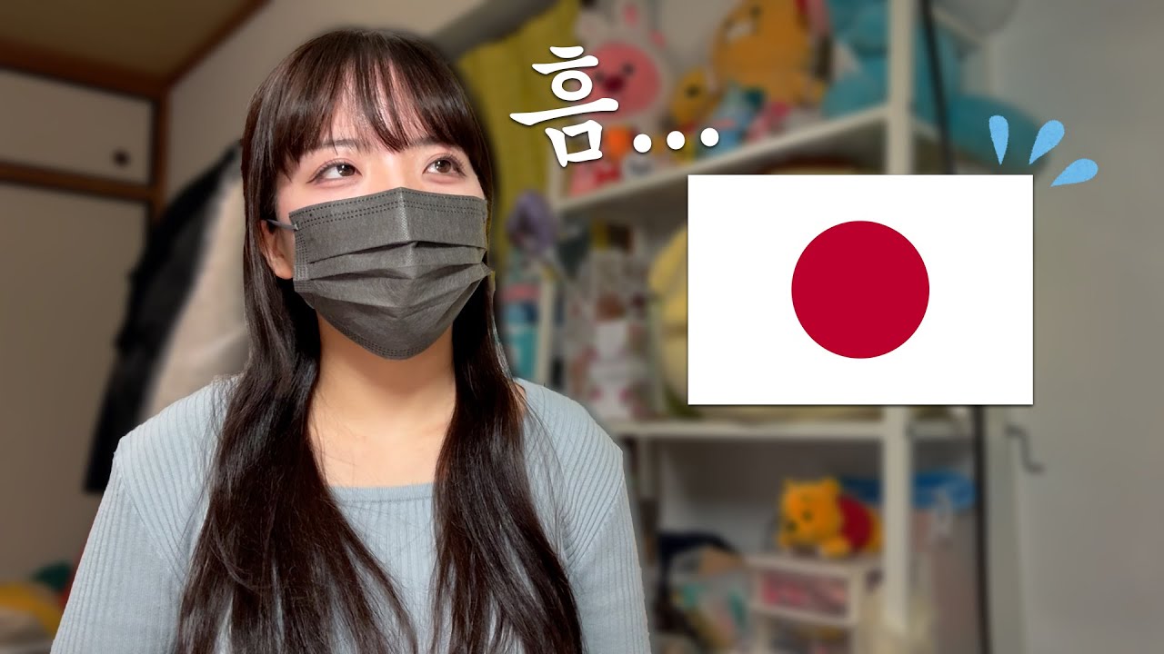 정말 요즘 일본은 살기 힘들까 ?
